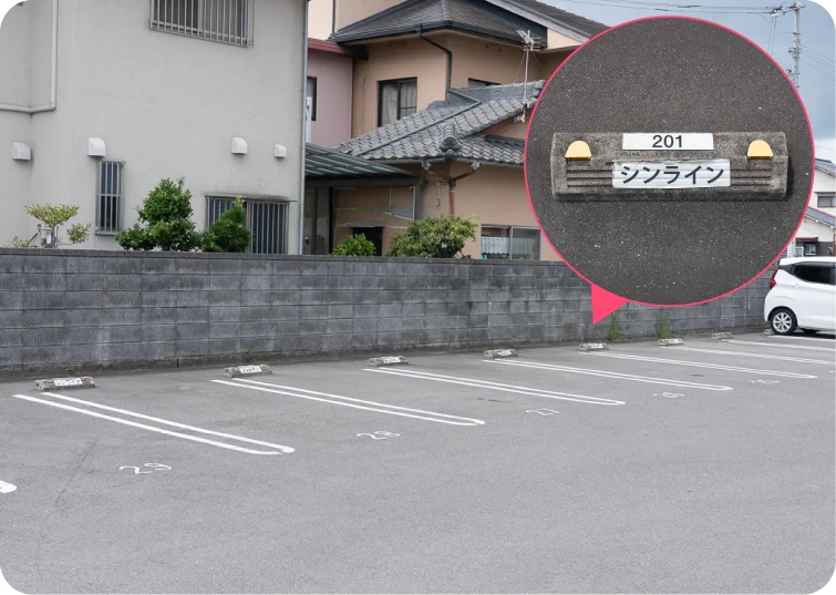 香川県高松市で生命保険や損害保険などを得意とする『有限会社シンライン』の駐車スペースの説明