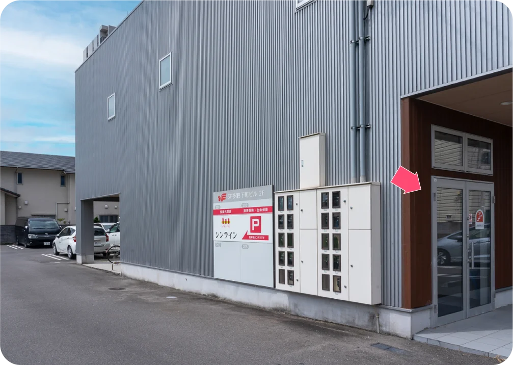 香川県高松市で生命保険や損害保険などを得意とする『有限会社シンライン』のビル入り口の説明